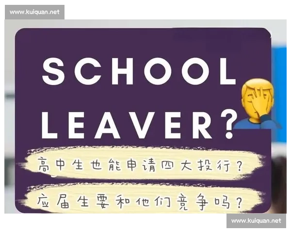 别急着否定！给新任主教练一个重塑的机会