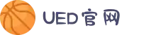 UED·(中国区) - 官网